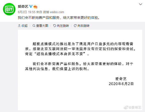 李伟杰状告最新消息全面解读