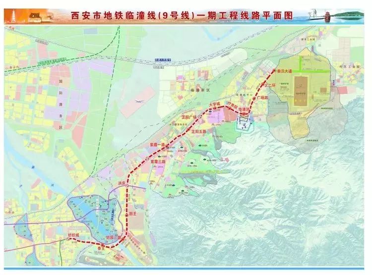 临潼线地铁最新进展、规划与未来展望