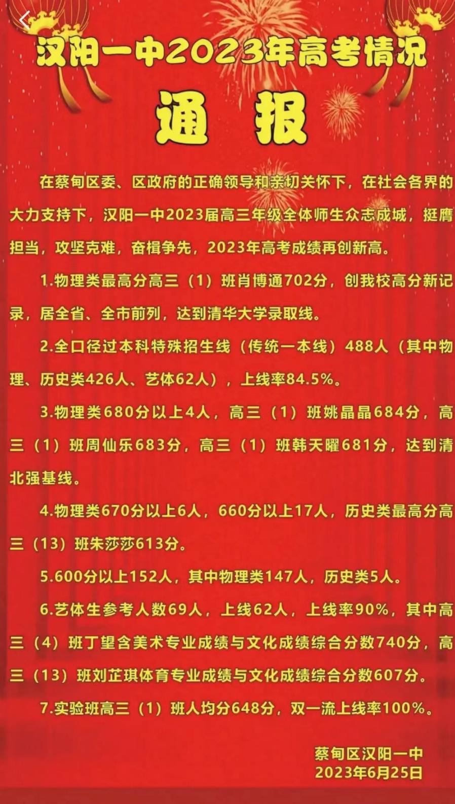 兴宁罗岗镇最新新闻动态报道