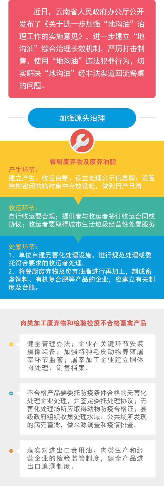 香港正版二四六天天开奖结果_决策资料可信落实_战略版174.183.234.60