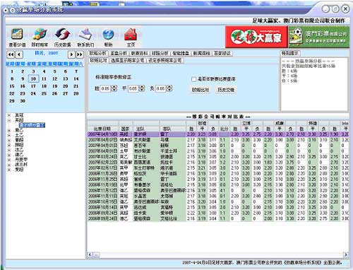 2024年澳门天天彩开奖结果_数据资料解析实施_精英版224.166.216.3