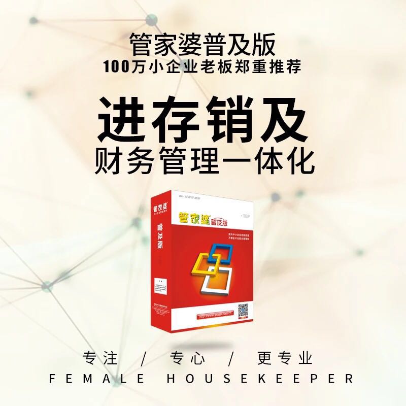 管家婆一笑一马100正确_时代资料关注落实_iPad228.141.195.221