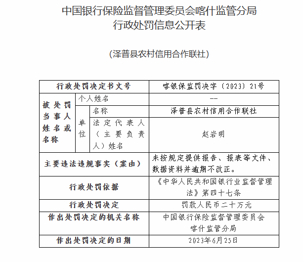 新澳门精准资料期期精准_效率资料解剖落实_尊贵版168.81.77.182