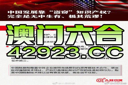 2024年澳门免费资料_动态词语核心解析53.240.228.109