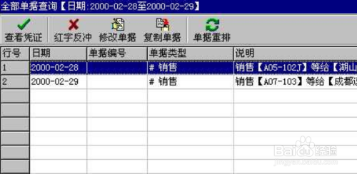 管家婆204年资料一肖配成龙_最佳精选核心关注_升级版196.25.143.68