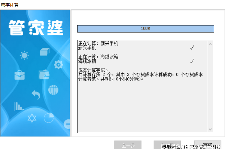 管家婆一肖一码最准资料92期_效率资料解释落实_V191.199.111.82