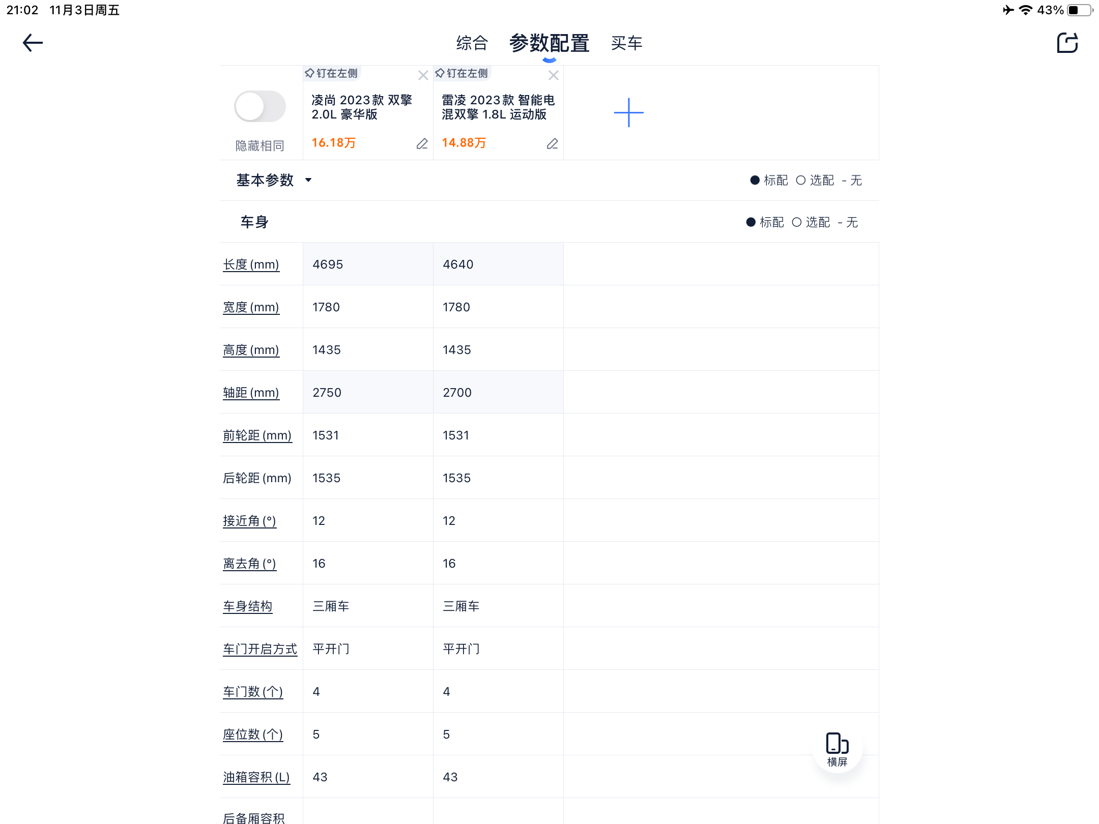 管家婆一票一码100正确张家港_最佳精选关注落实_iPad94.149.21.198