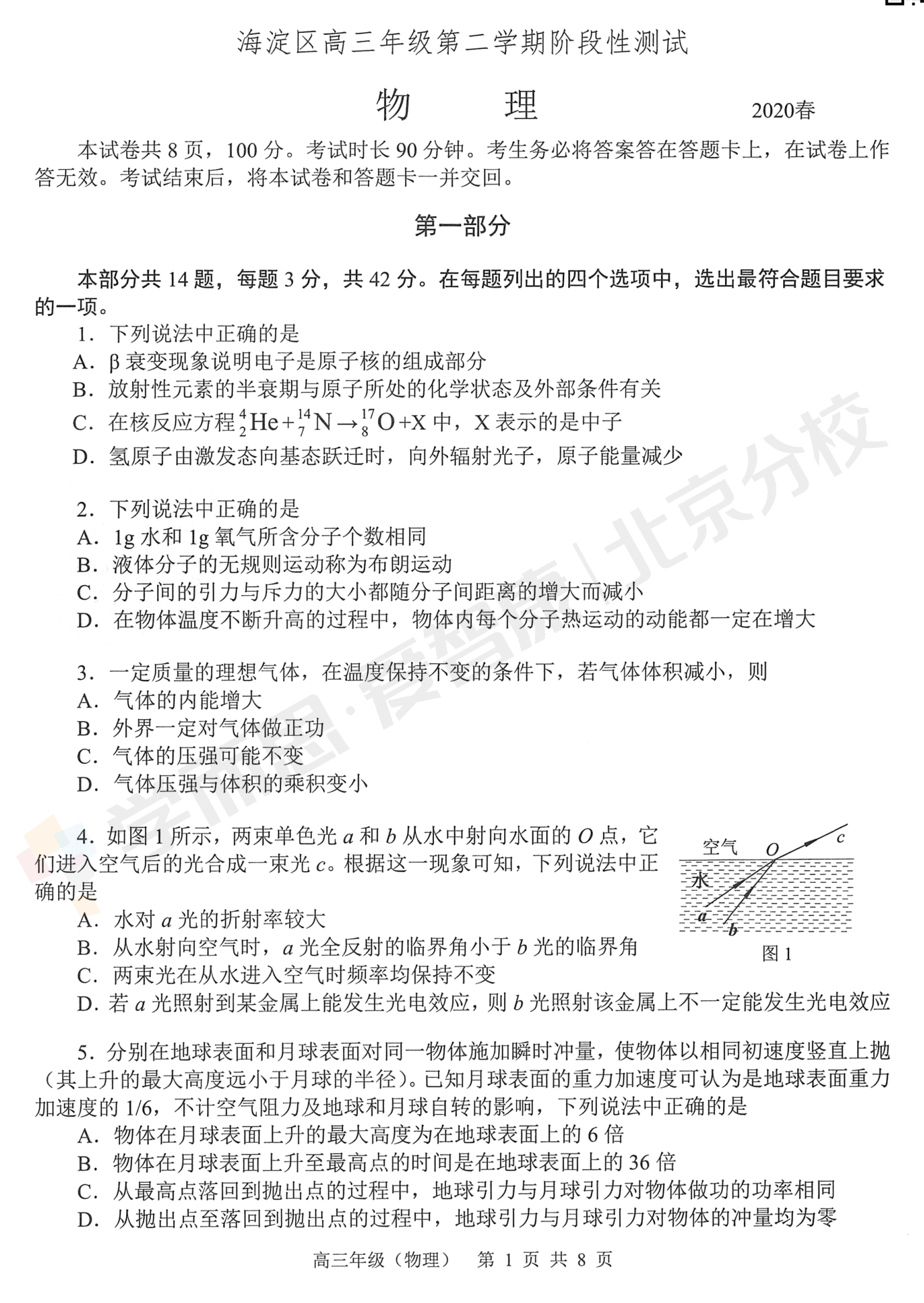 2024资料大全_效率资料含义落实_精简版23.175.40.202