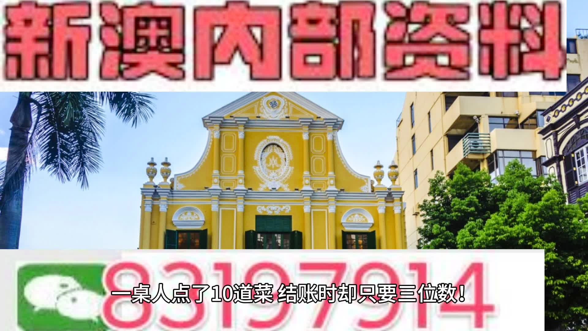 2024新澳正版资料