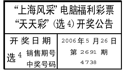 新澳门彩4949最新开奖记录_最新答案核心落实_BT18.182.202.188