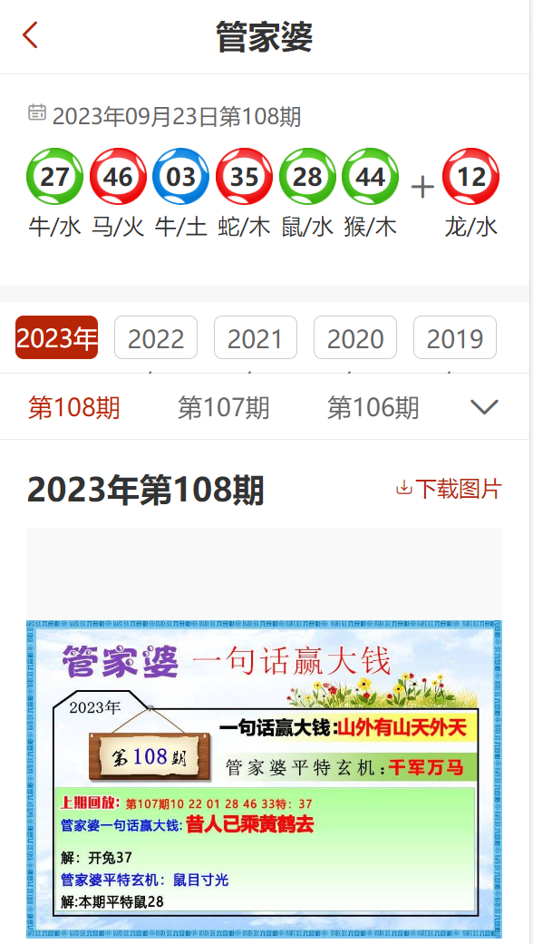 新澳门2024年资料大全宫家婆_效率资料解析实施_精英版140.107.71.120