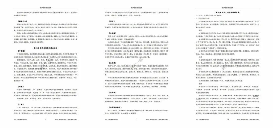 2024新奥天天免费资料_最新答案解释定义_iso220.148.179.135