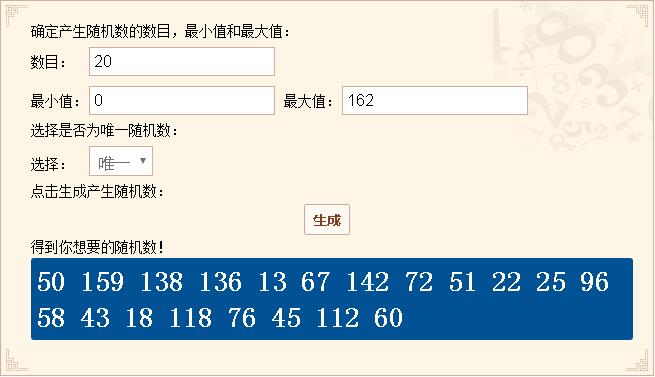 香港正版二四六天天开奖结果_动态词语理解落实_bbs75.78.120.152