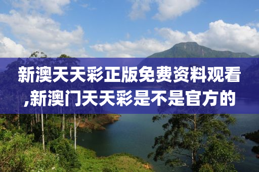 新澳天天开奖资料大全最新开奖结果查询下载_效率资料解剖落实_尊贵版189.74.240.248