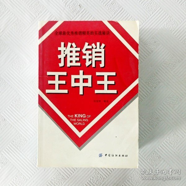 7777788888王中王传真_准确资料含义落实_精简版190.99.6.31