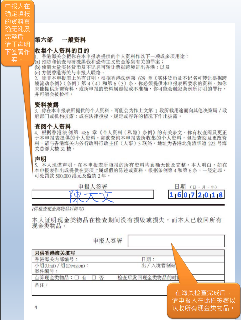 二四六香港资料期期中准_最新热门解释定义_iso148.246.136.83