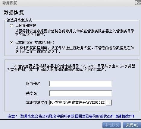 新澳门管家婆一句话_数据资料解释落实_V222.223.228.58