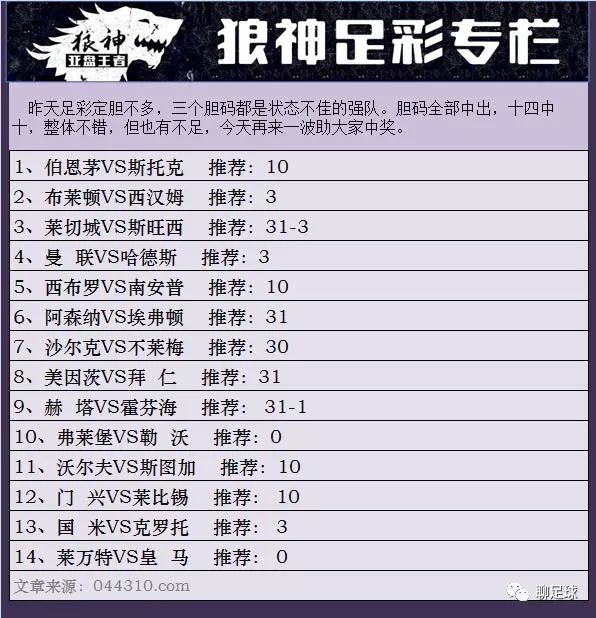 澳彩资料免费的资料大全wwe_绝对经典含义落实_精简版41.81.69.95