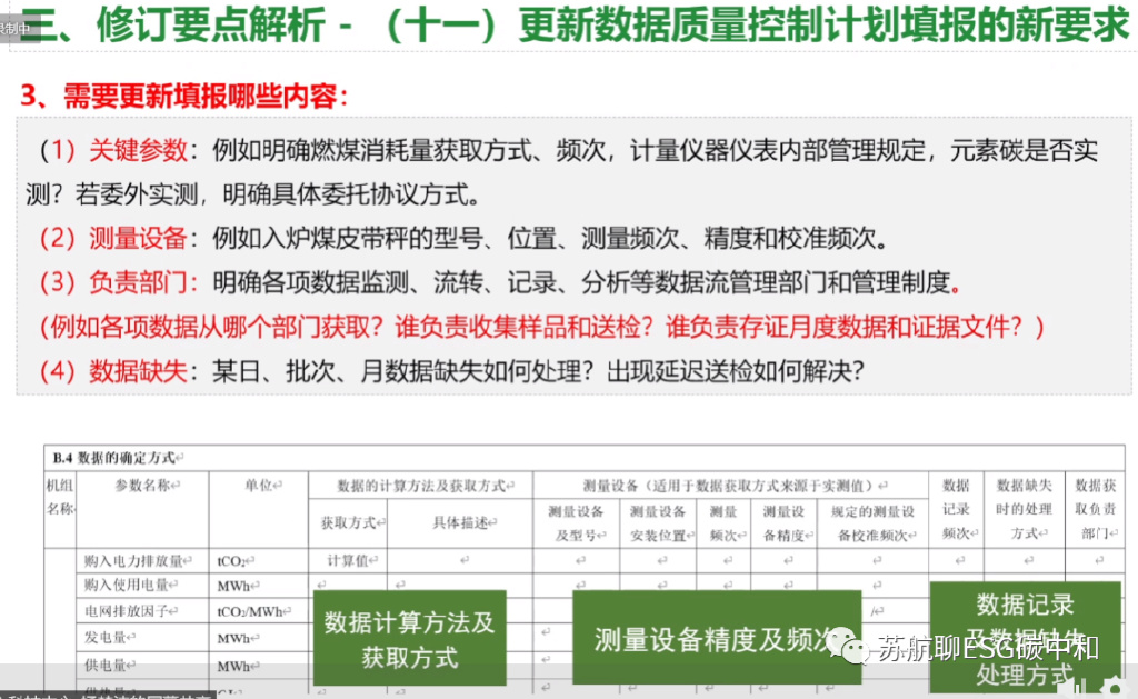 新奥资料免费精准新奥肖卡_决策资料解释落实_V181.100.213.99