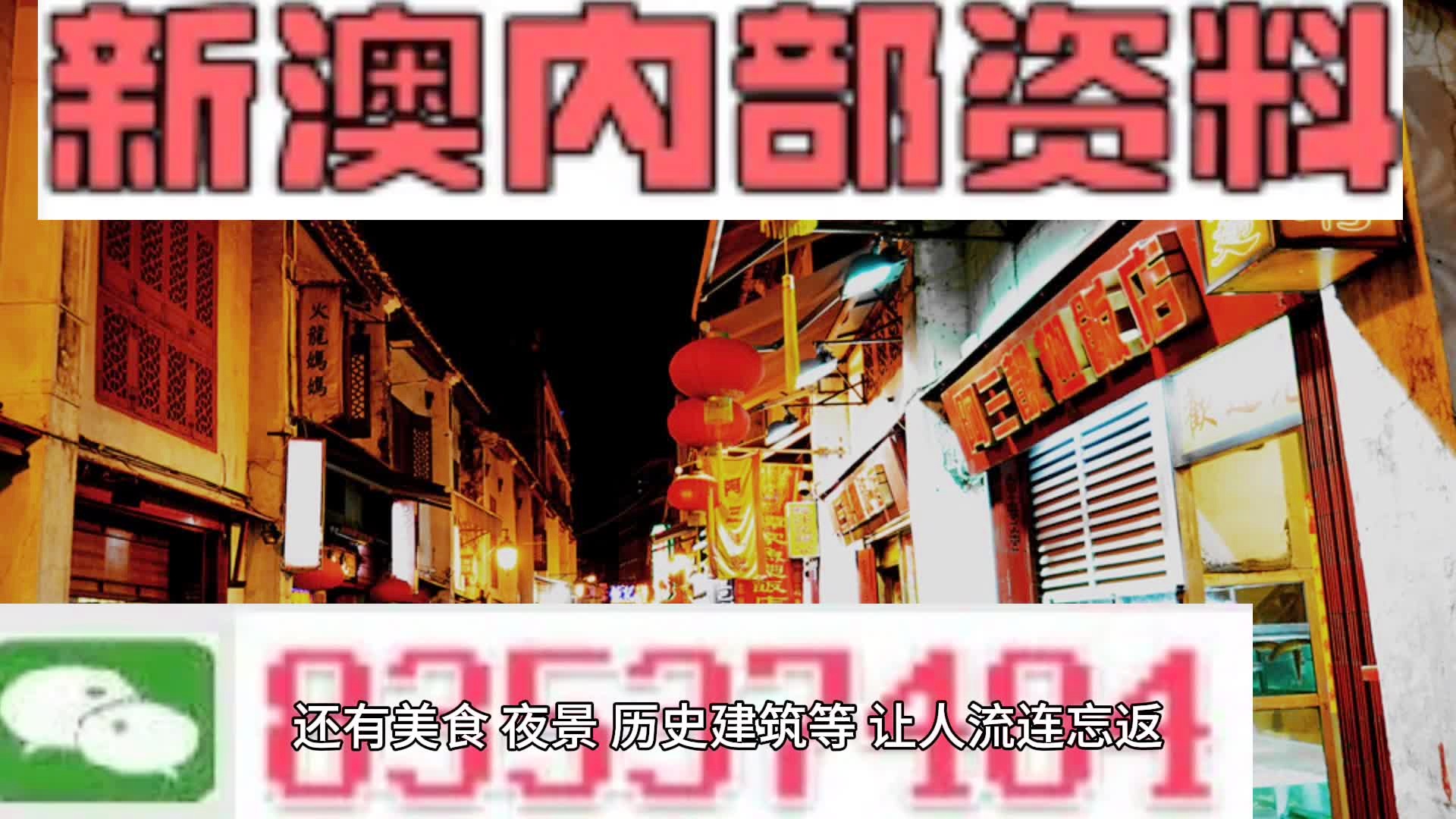 新澳最新版资料心水_绝对经典含义落实_精简版190.88.187.134