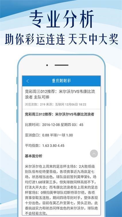 澳门2024正版资料免费公开_数据资料关注落实_iPad231.246.124.96