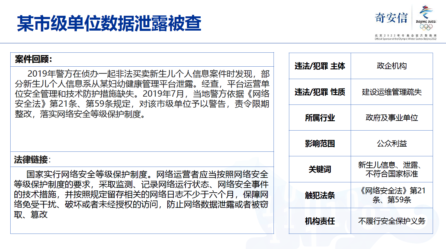 2024新澳门原料免费大全_数据资料核心落实_BT157.109.158.102