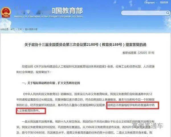 澳门精准资料期期精准加微信_全面解答解答落实_iPhone113.23.55.251