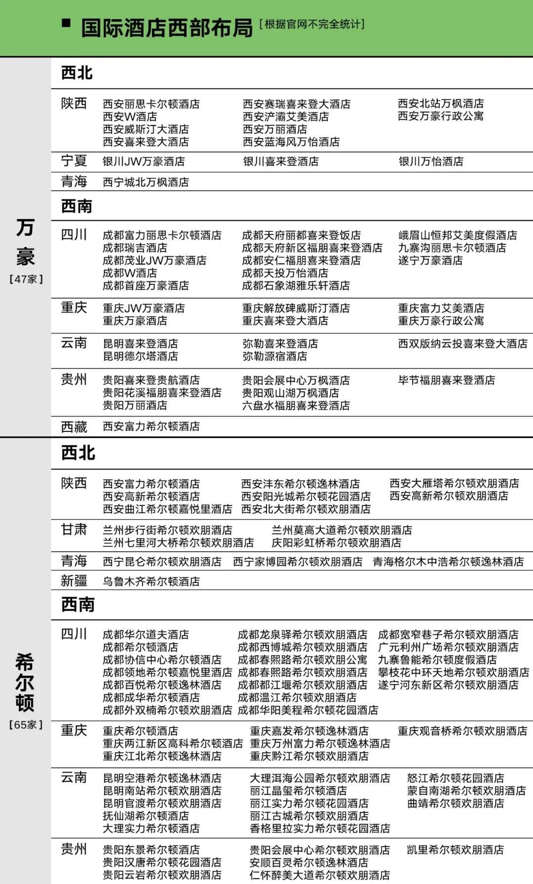 全年资料免费大全_最新正品理解落实_bbs232.136.111.123