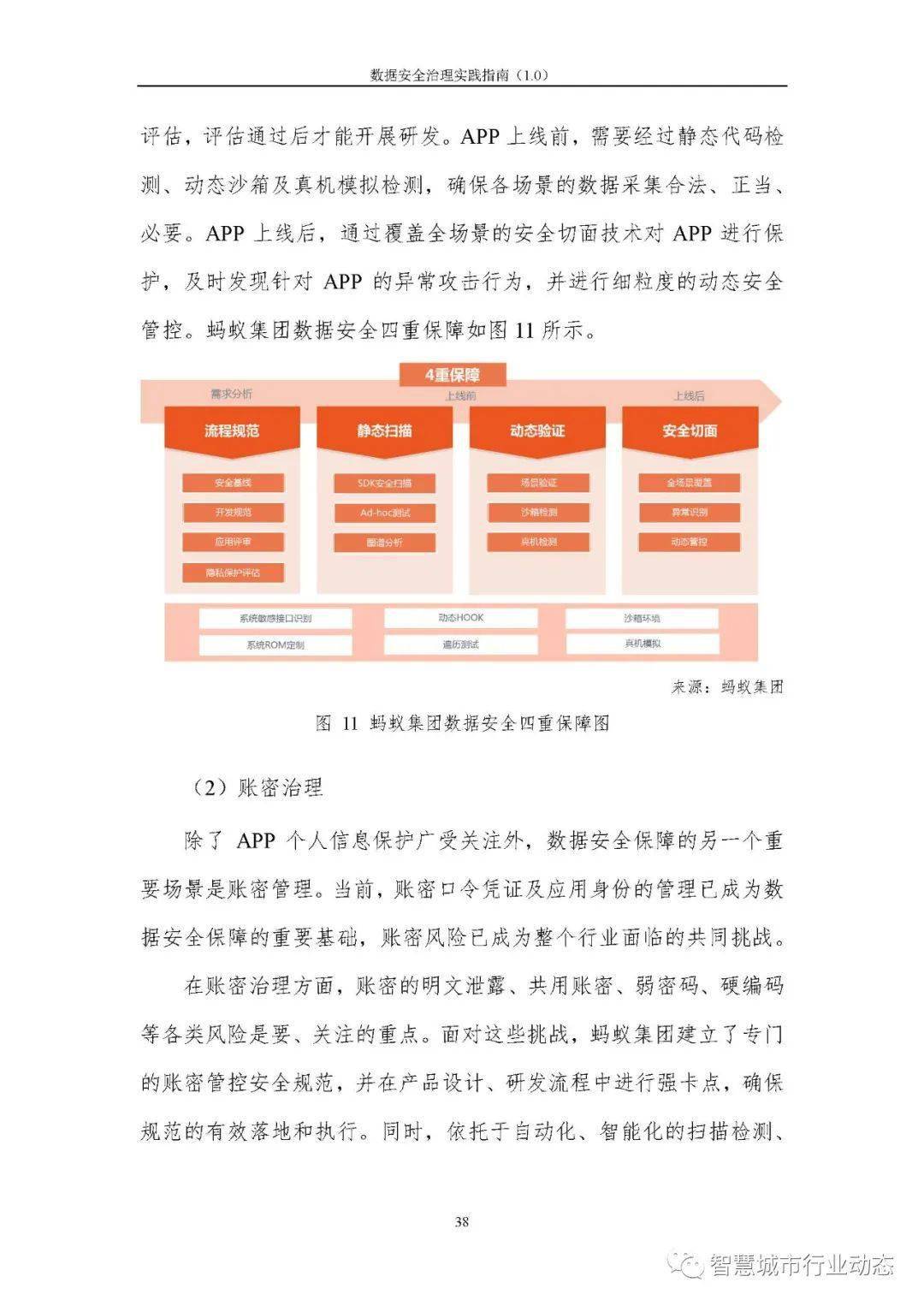 管家婆一笑一马100正确_数据资料解答落实_iPhone177.132.237.204