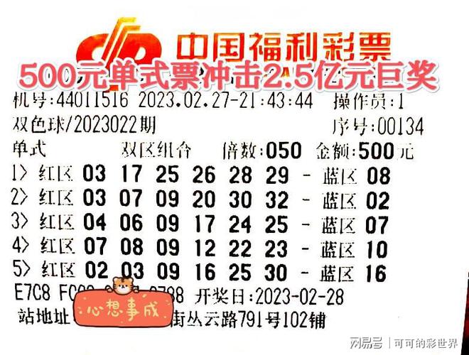 四不像今晚必中一肖_最新核心可信落实_战略版250.62.225.184