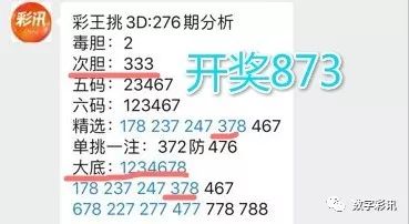 澳门天天好彩_数据资料解答落实_iPhone236.199.145.9