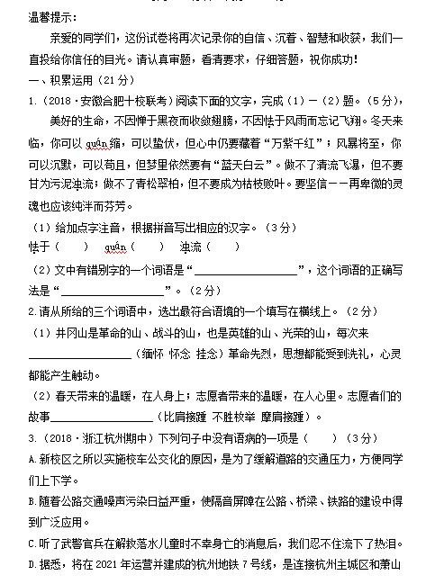 襄阳市程河镇新面貌，乡镇蓬勃发展的最新动态