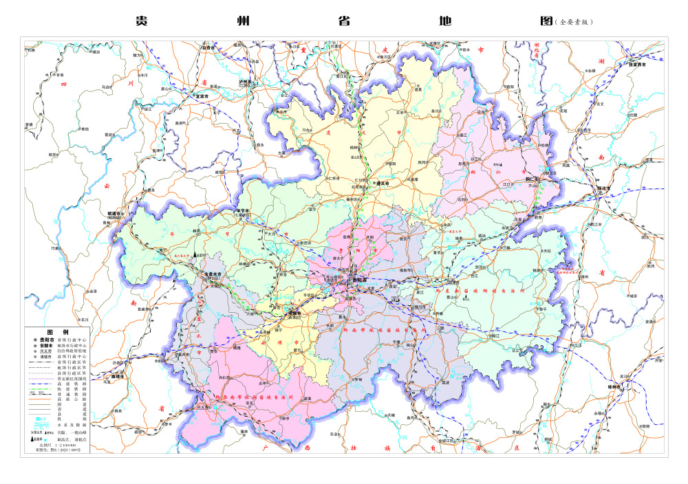 最新贵州地图，揭示多彩贵州的地理魅力与风采