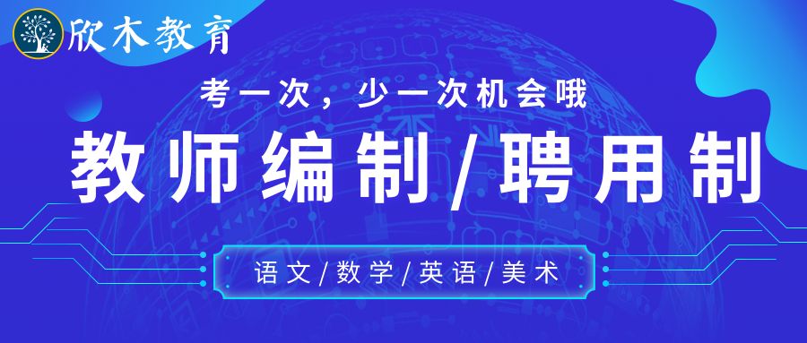 常州新誉集团招聘动态与职业发展机遇探讨