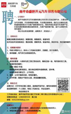 闽清地区司机最新招聘信息全面汇总