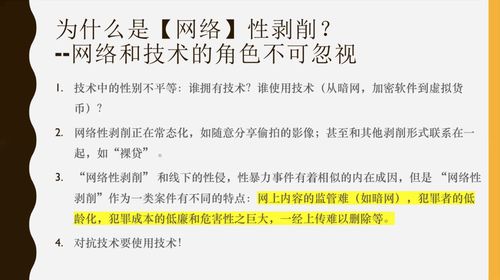 前沿科技与社会交汇点的深度探索，微信最新文章解析