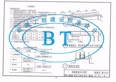 探索建筑领域，最新12j图集免费下载指南