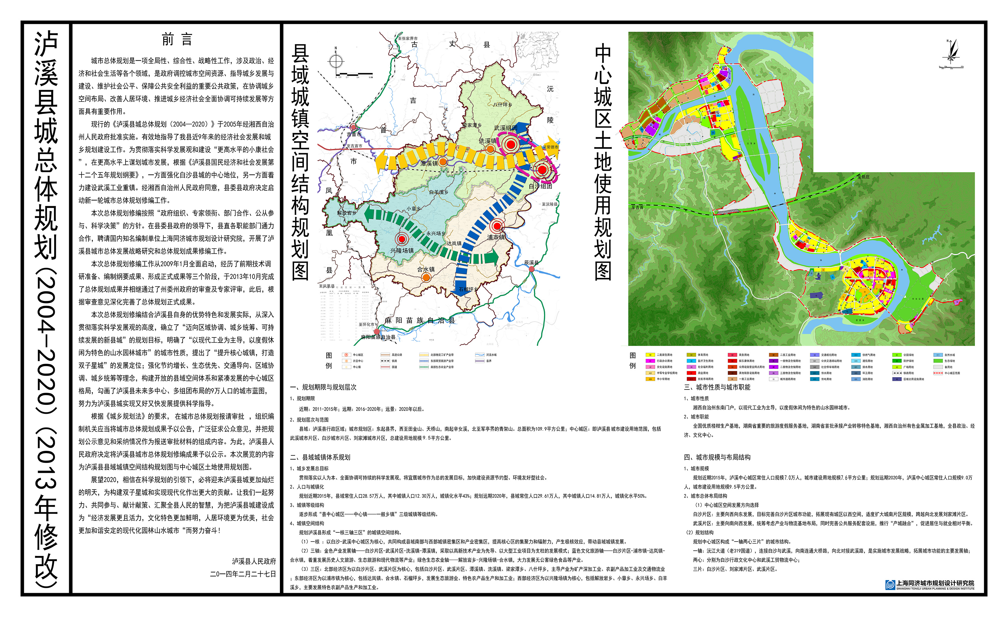 孝昌未来城市宏伟蓝图，最新规划图揭秘