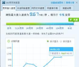 移动宽带下载速度慢，原因解析与解决方案探讨