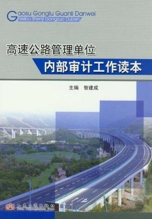 拜城县公路运输管理事业单位发展规划展望