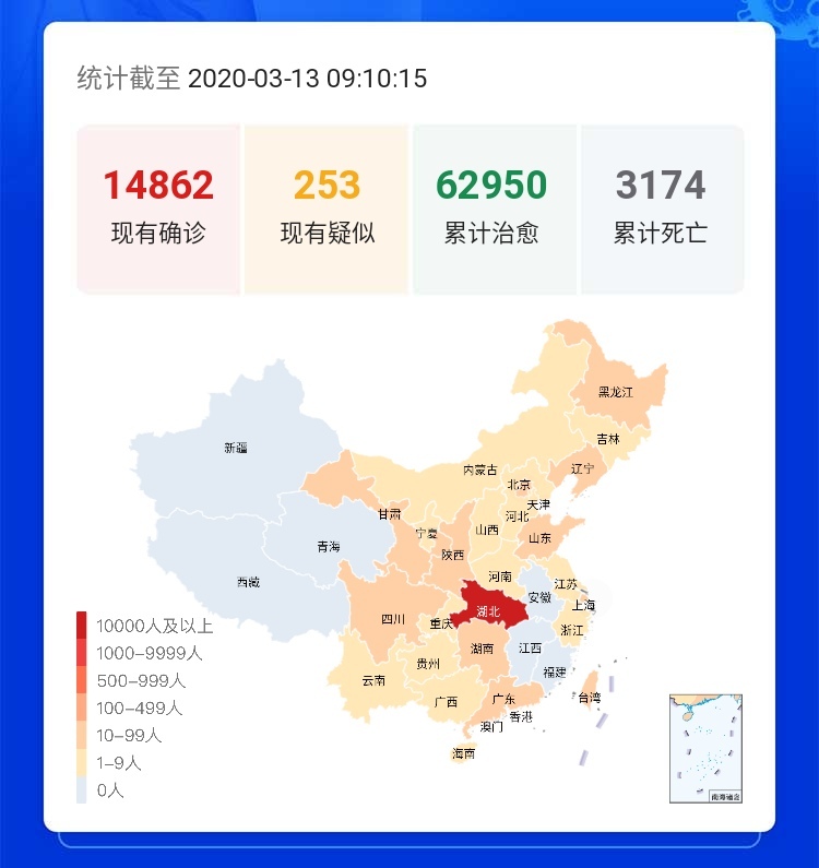 中国最新疫情动态更新