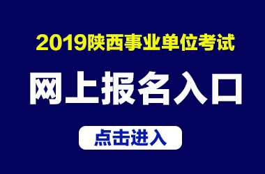 西安招聘网最新动态，职业发展的热门之选