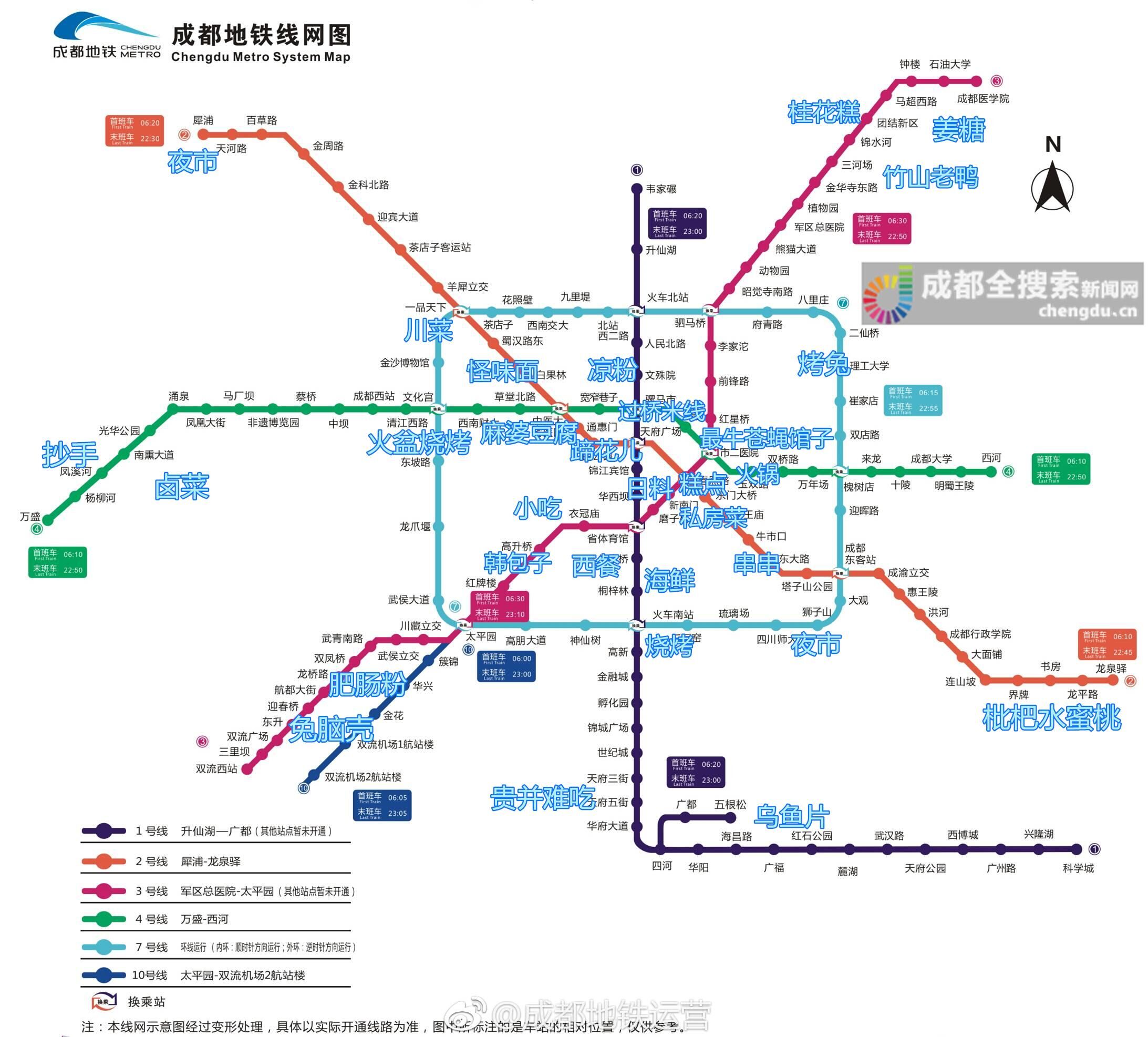 成都地铁最新图览，探索城市脉络的新起点