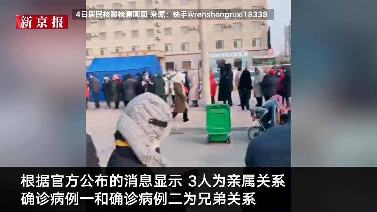 邢台疫情防控最新动态，坚决遏制扩散，保障人民生命健康