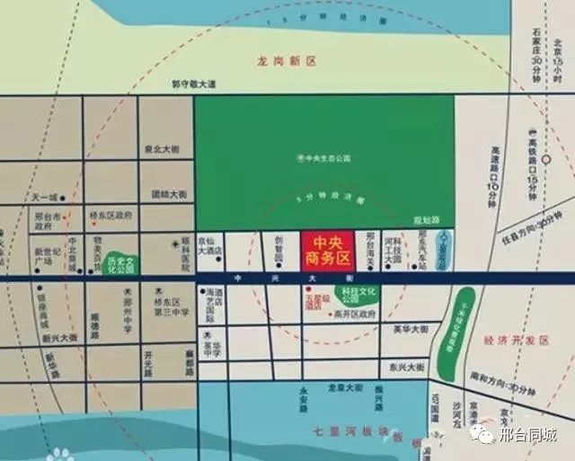 邢台市城市社会经济调查队最新发展规划概览